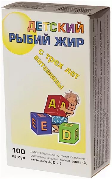 Рыбий жир можно собаке. Детский рыбий жир в капсулах. Рыбий жир дет 100 реалкапс. Рыбий жир детский с витаминами. Рыбий жир без добавок для детей.