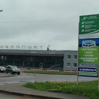 Сайт аэропорта псков