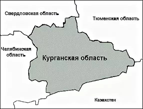 Курганская область граничит. С кем граничит Курганская область. Курганская область на карте России с границами. Курганская область на карте России с границами областей.