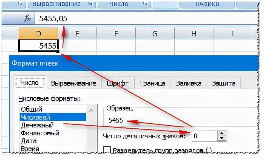 Как убрать нулевой. Как в эксель убрать запятые в цифрах. Как убрать запятую в excel в числовом формате. Как убрать запятые в excel в числах. Как в экселе убрать запятую в числе.