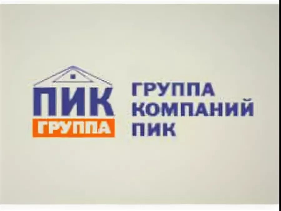 Группа пик отзывы. Застройки пик в москве. Жк саларьево парк пик. Бунинские луга коммунарка. Группа компаний пик.