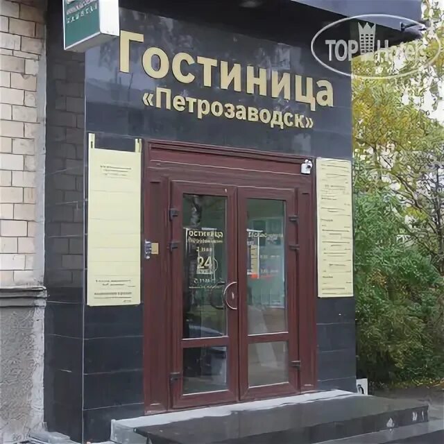Петрозаводск карта варкауса. Нойбранденбургская 19 петрозаводск карта. Петрозаводск карта города. Карта петрозаводска с достопримечательностями туристическая. Улица варкауса в петрозаводске.