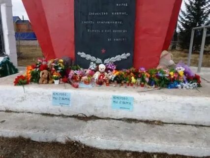 Петровск забайкальский край новопавловка