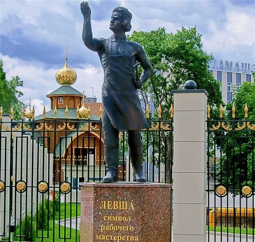 Год основания тулы - блог Санатории Кавказа