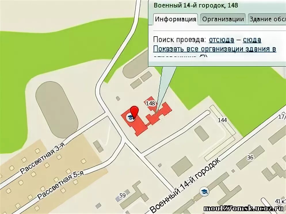 14 Военный городок в Омске на карте. 16 Военный городок Омск. Карта военного городка. Омск Черемушки 14 военный городок. Военная 16 на карте