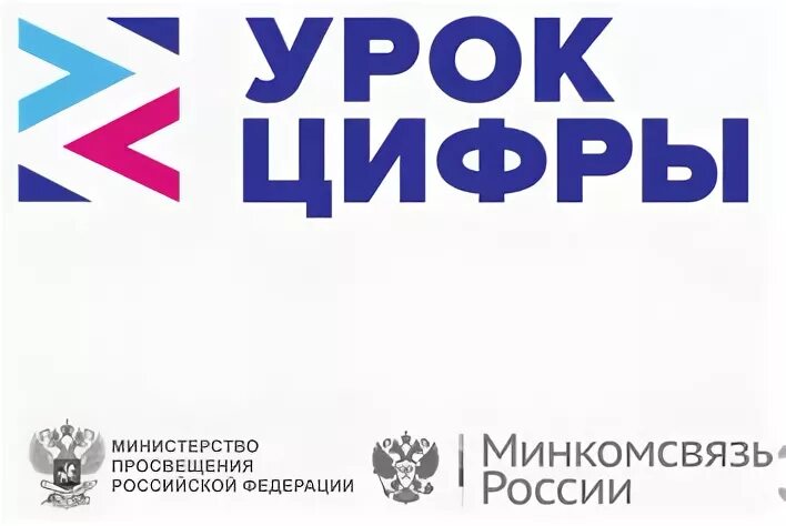 светящиеся цифры. минцифры россии. воздушные шары 2023 год. минцифры 2023. цифры 2023.