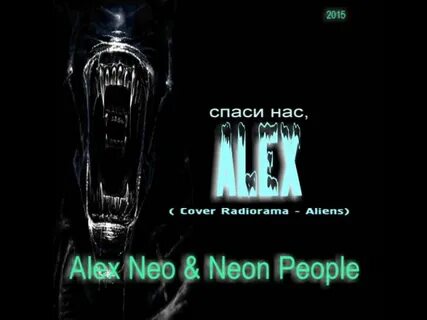 Cover alex