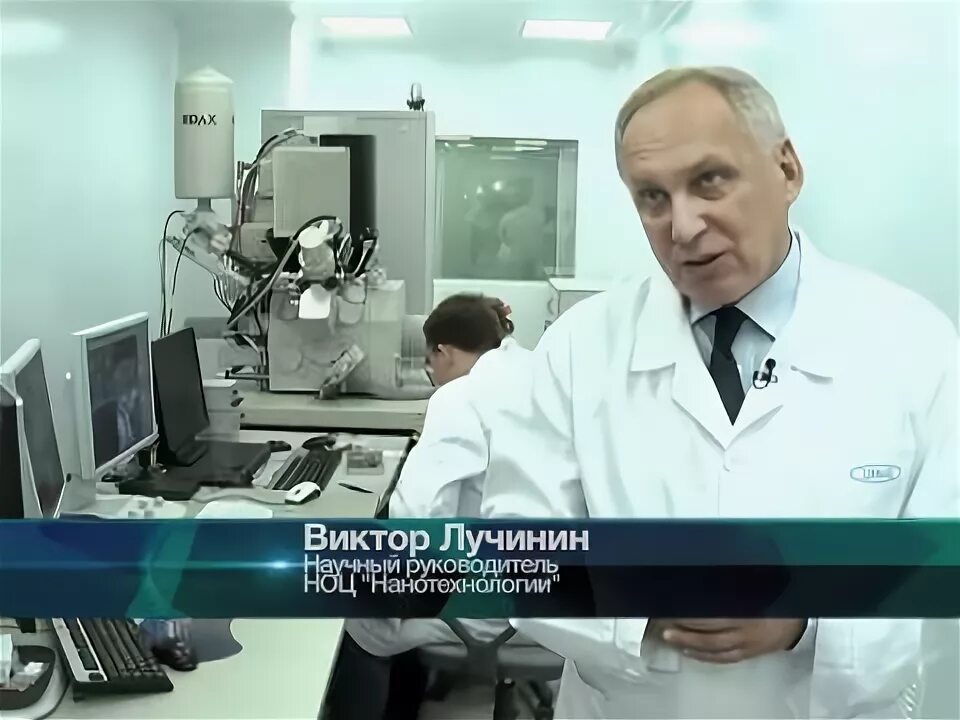 Лэти наноэлектроника. Лэти наноэлектроника