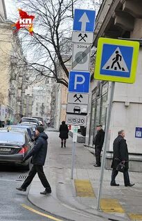 Правила дорожного движения пешеходная зона