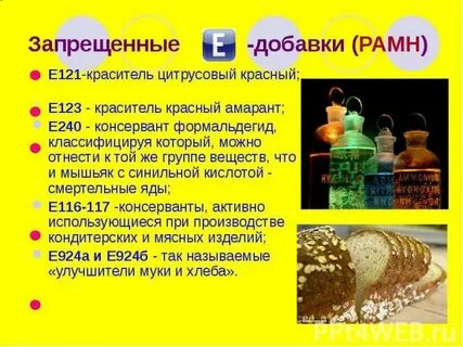 Формальдегид краситель