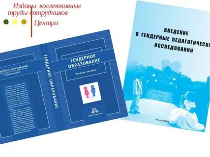 Тендеры обследование