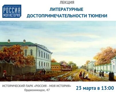 Первая городская отзывы