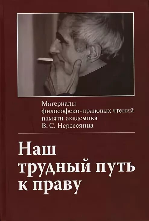 Автор трудный путь. Долгий, трудный путь из ада мэрилин мэнсон книга. История о мечте. Автор трудный путь. Мэрилин мэнсон долгий трудный путь из ада.