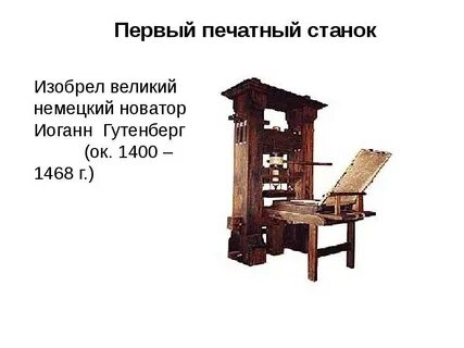 Благодаря кому рождается книга