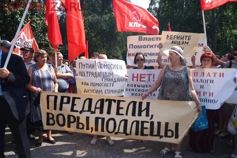 Геноцид против народа