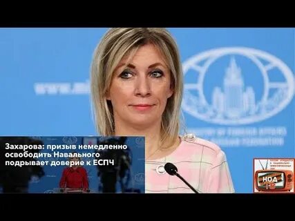 Интерес запада