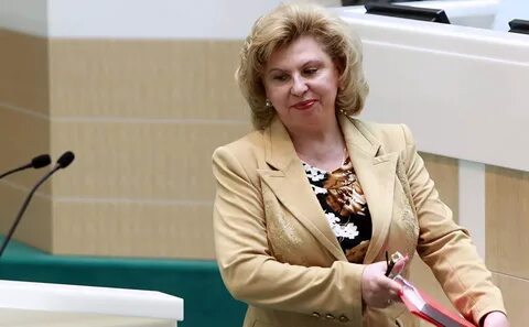 Татьяну николаевну москалькову