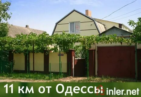 Дом село одесское