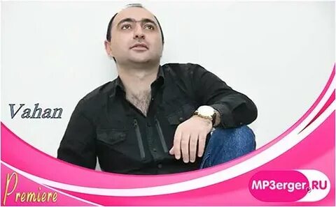 Армянские песни цахикнер