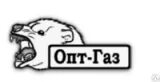 Опт газ