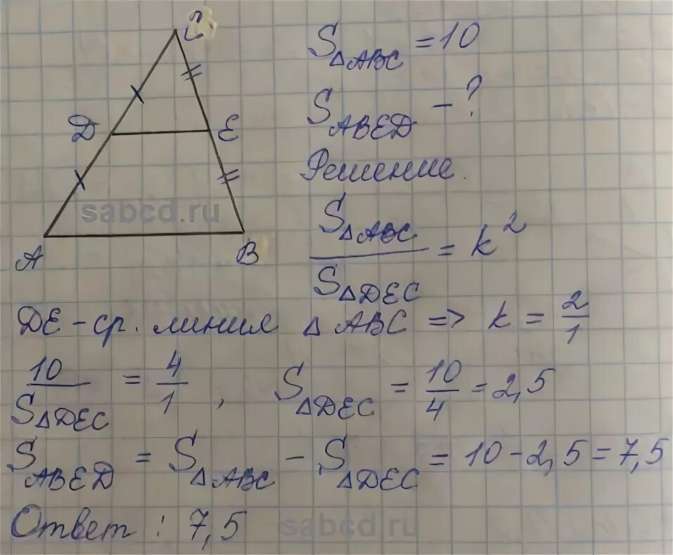 Ac 18 mn 8 площадь 81. Средняя линия треугольника площадь. площадь треугольника авс равна. площадь треугольника а бц равна. средняя линия треугольника равно.