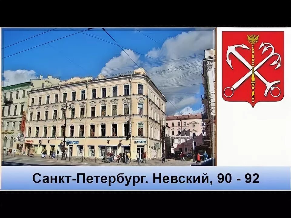 Снять четырехкомнатную квартиру 128м² Невский просп., 90-92, Санкт-Петербург, р-
