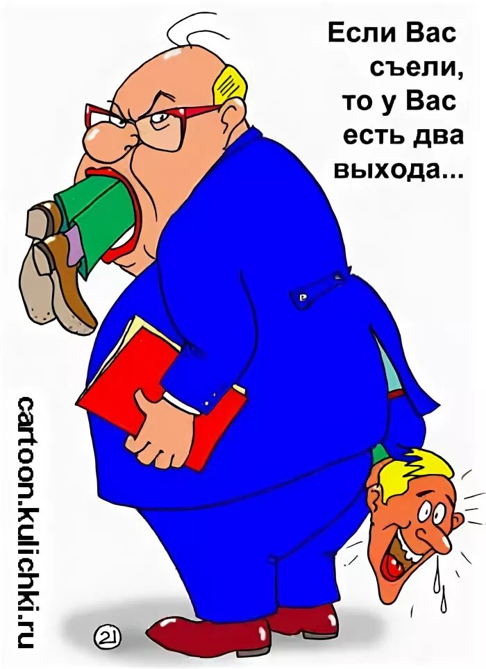 Два отдельных выхода и два. Если вас съели у вас два выхода. выход есть всегда даже если тебя съели. если тебя съели у тебя два выхода. если вас съели у вас есть два выхода картинка.