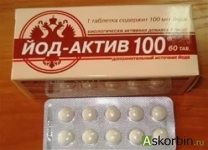 Актив 100