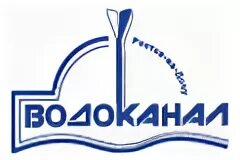 Водоканал аткарск телефон