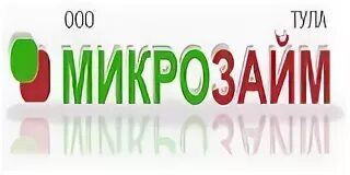 Мкк микрозайм