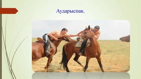 Колготки киген жалаңаш стюардессалар