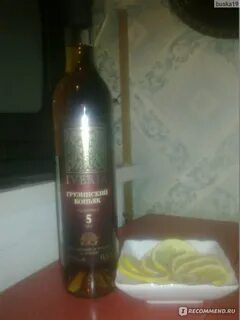Иверия отзывы
