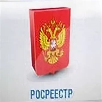 Росреестр ингушетия. Росреестр Ингушетии.