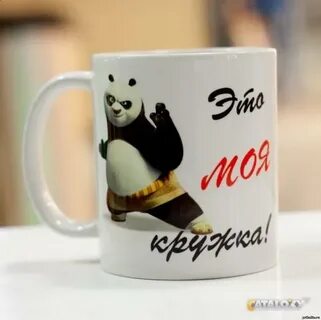 Памятные кружки