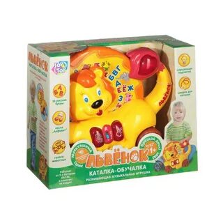 Toy 30