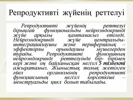 Шұлық киген жеке әуесқой