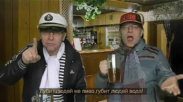 Мафик под пивко