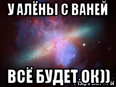 Ване будет больше чем в