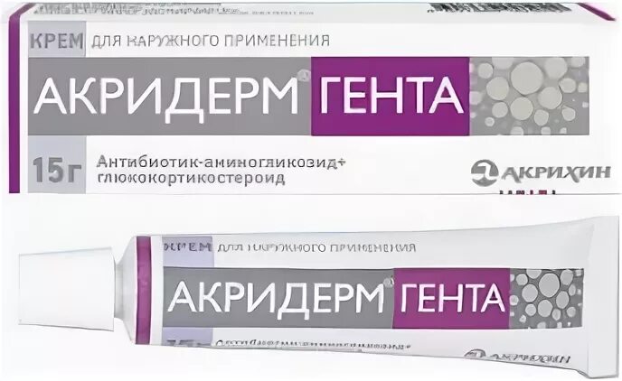 Акридерм от прыщей на лице