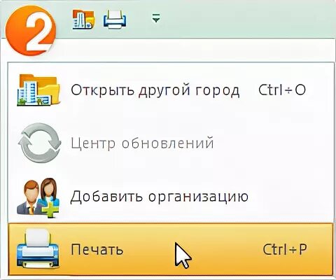 Личное скопированный
