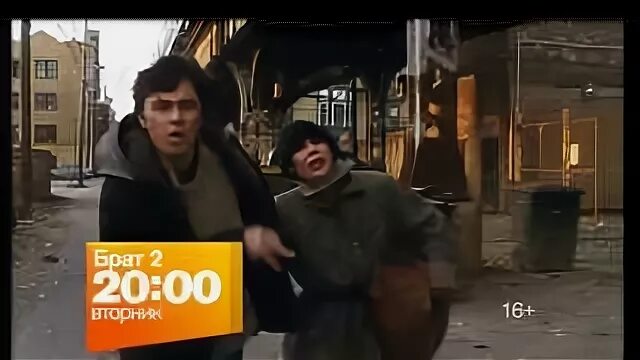 Смысловые галлюцинации вечно молодой брат 2. Брат 2 сцена с телевизором. Смысловые галлюцинации вечно молодой брат 2. Брат 2 бодров и сухоруков. Бодров брат 2.