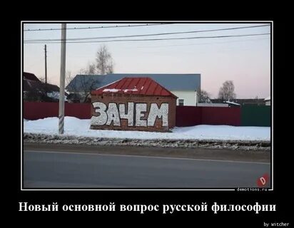 Но в основном