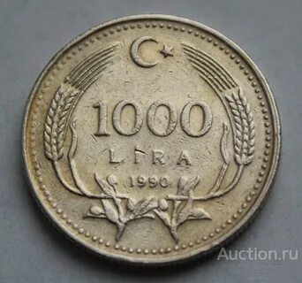 1990 г 340 1 о