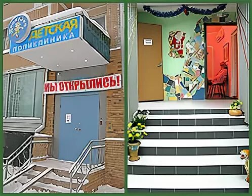 Стоматология маркушка в гольяново. Маркушка гольяново. Стоматология маркушка в гольяново. Маркушка стоматология детская москва. Маркушка гольяново.