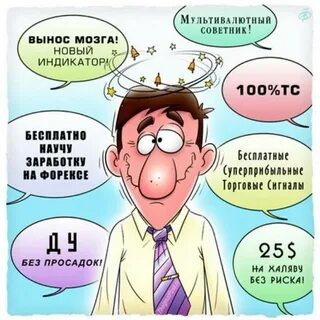Советник жизни