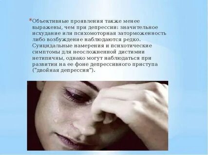 Проявить объективный