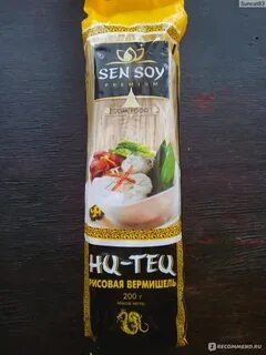 Паста sen soy