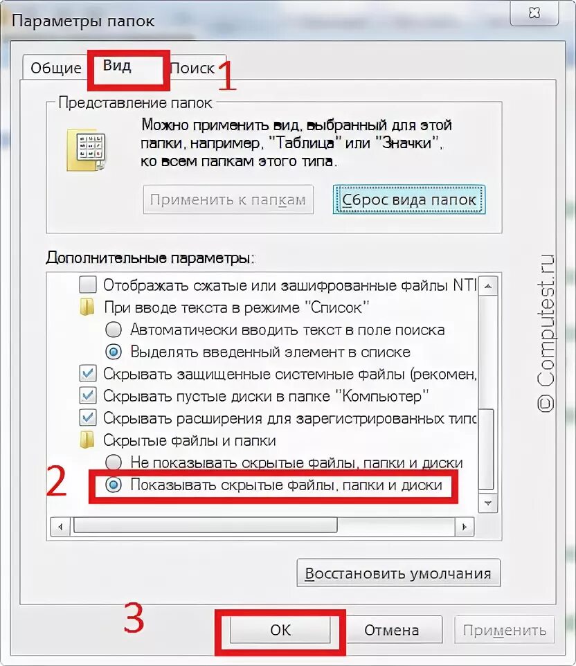 Как восстановить папку на флешке. Пропали файлы с флешки. С флешки пропали файлы как восстановить. Файлы на флешке не видны. Пропали документы на флешке.