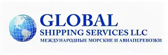 Экспорт. Движение логистики земной шар. Global shipping москва. Global shipping. Worldwide delivery.