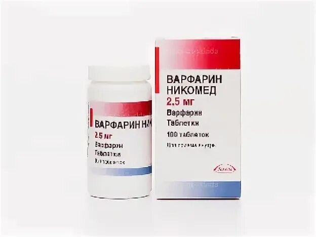 Варфарин группа